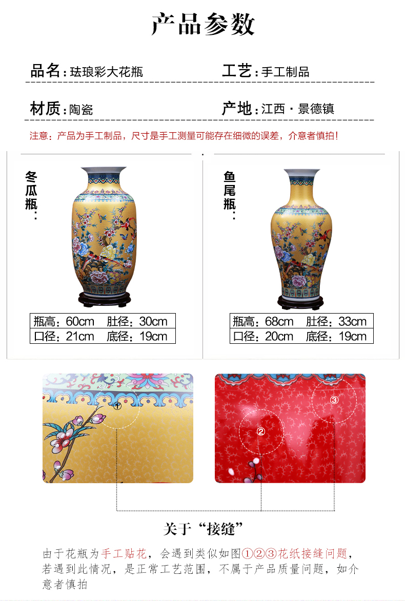 Jingdezhen ceramics of large vase large European colored enamel porcelain flower arrangement sitting room adornment is placed