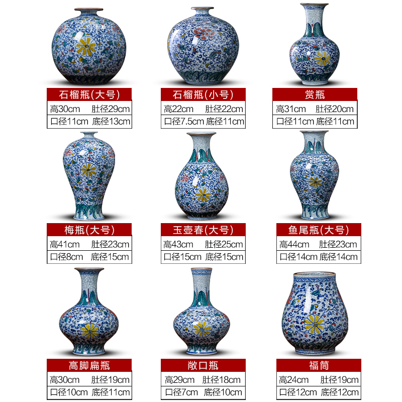 Jingdezhen ceramics hand - made archaize up the bucket color vase living room TV cabinet decoration of Chinese style household furnishing articles