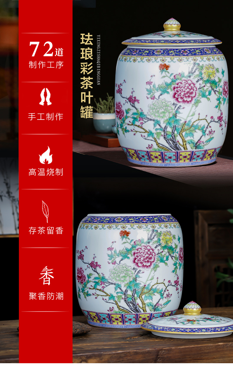 Jingdezhen porcelain ceramic powder enamel caddy fixings large loading seal pot home 10 5 jins of puer tea cake storage tanks