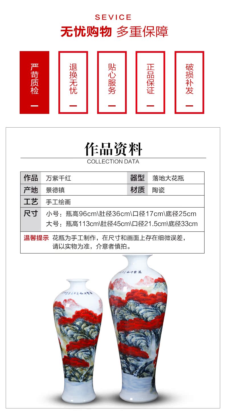 Jingdezhen vase large landing hand - made manual mei bottles of sitting room hotel villa decoration of Chinese style household furnishing articles