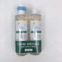 French klorane kourolan baby baby baby shower shampoo two-in-one 500ml * 2 bottles