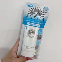 Japanese funder Tanian Sun-Resistant Sunburn Cream Anti-UV facial special isolated milk 90g