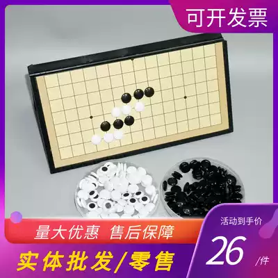 Magnetic Go Gobang Children's Early Education Folding Board Set Challenge 29cm Medium Portable Magnetic