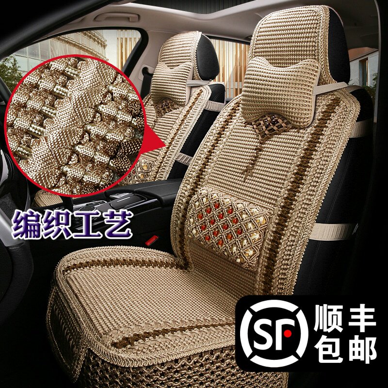 高級アイスシルク生地を使用したカーシートクッション。手織りで通気性に優れ、夏はもちろんオールシーズンお使いいただけます。