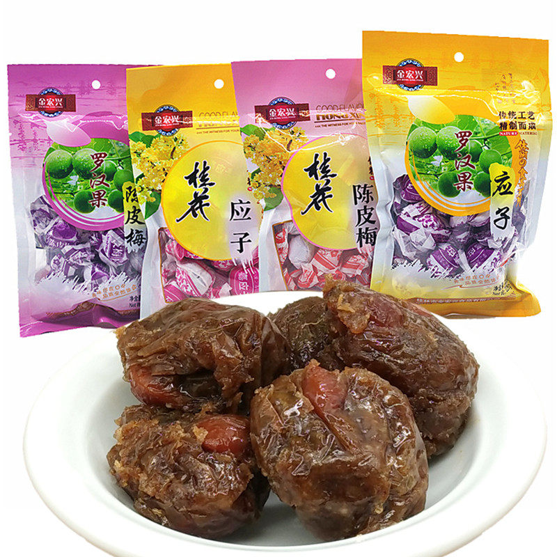 Guilin specialty Jin Hongxing Mingxing 228 grams mangosteen flavor Yingzi Osmanthus flavor Tangerine peel plum preserved sour Yingzi