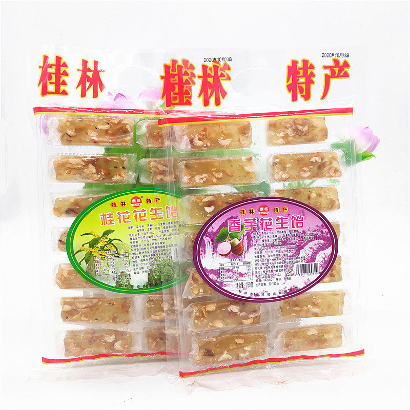 Guilin Teater Steiger 180g Osmanthus Smell Peanut candy Soft Sugar Zero Aroma Taro Taste Kraut Sugar