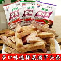Guilin specialty Kangbo 250g Lipu Taro headline original spicy spicy scallion flavor snack cumin flavor