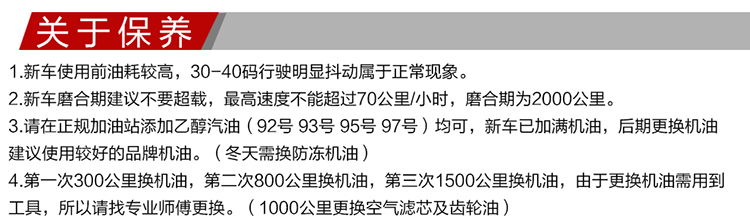 New Lin Haiguo ba 100CC mát CUXI scooter nhiên liệu booster đầu máy xe hoàn chỉnh có thể được trên thẻ