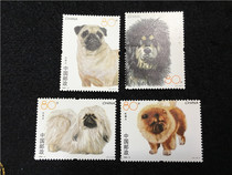 2006-6 Dog special stamps on the original plastic film