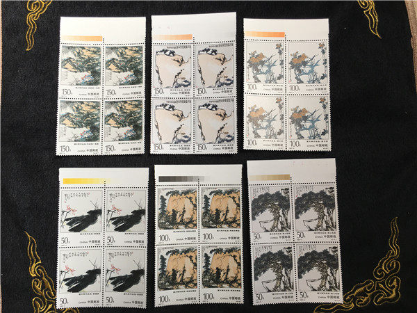 1997-4 Selected Works of Pan Tianshou Color-coded Quartet with Raw Gum Full Product Actual Shooting 12