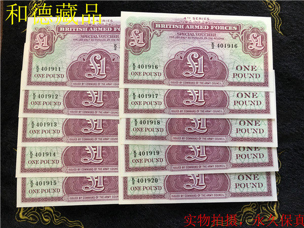 European coin UK 1 pound Army ticket 1962 Edition (4 edition) Standard ten Lieven group of physical diagrams