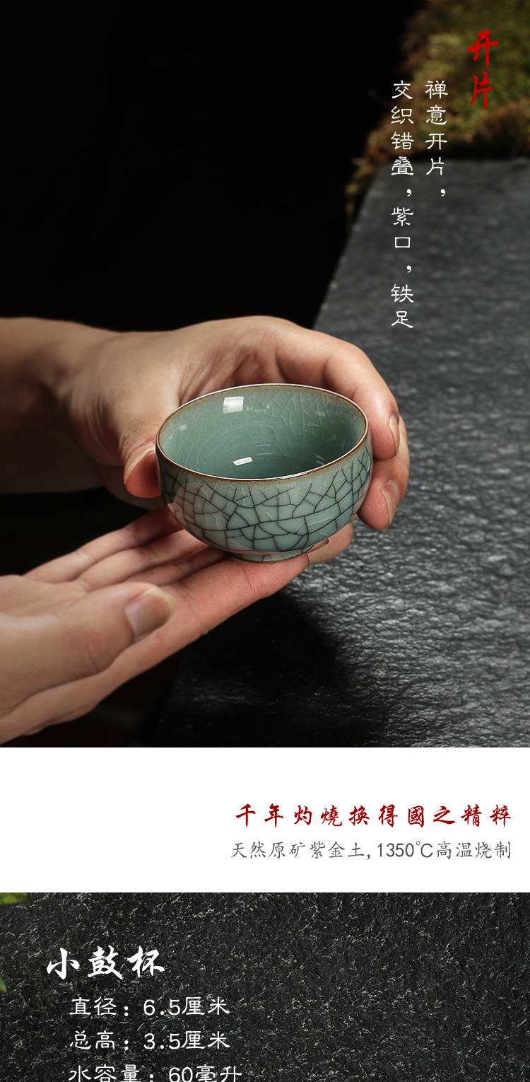 Net Hidden Dragon Spring Celadon Cup Cup Master Cup Single Cup Set Kiln Ceramic Kung Fu Tea Set Tea Cup Single - Trà sứ bộ ấm pha trà