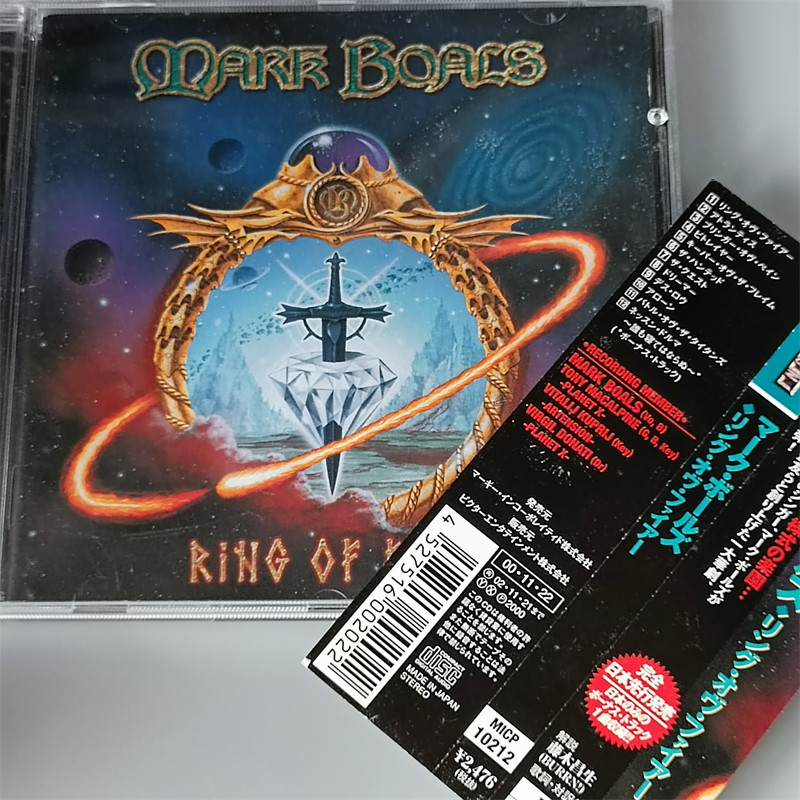 Рок–группа Mark Boals-Ring of Fire на японском CD Изображение 1