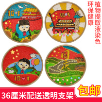 Grain handmade stickers grain seeds painting bamboo painting aerospace dream finished patriotic theme handmade Chinese dream