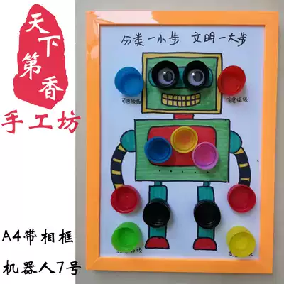 Turn waste into treasure waste, use environmentally friendly manual garbage sorting robot bottle cap painting small production A4.