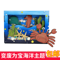 Pure handmade creative parent-child toys finished 3d three-dimensional diy semi-finished children handmade primary school homework