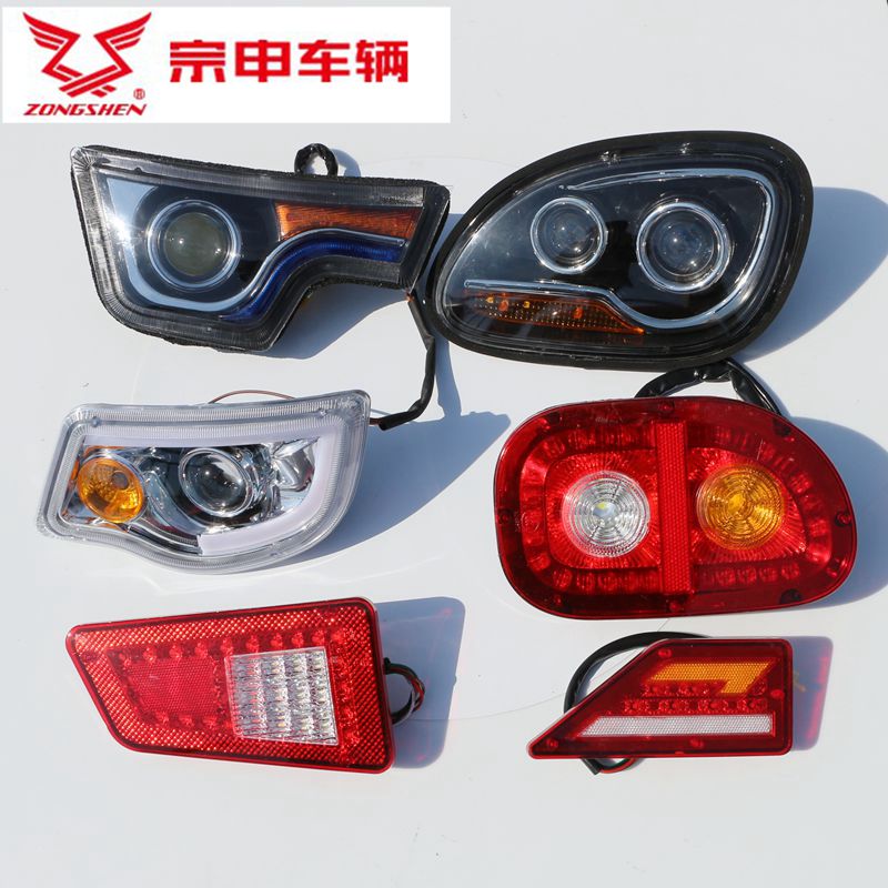 Zonshin Vehicle electric tricycle Punchfully closed shed charter car Longxiang A15 1617 front headlights assembly rear tail lights