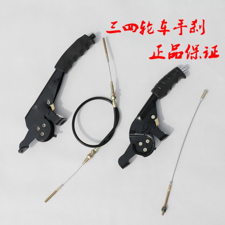 Zong Shenjin Peng Electric tricycle Shunfeng Debang Express storage battery right hand brake car stop in car assembly Anti-stop plant Original factory