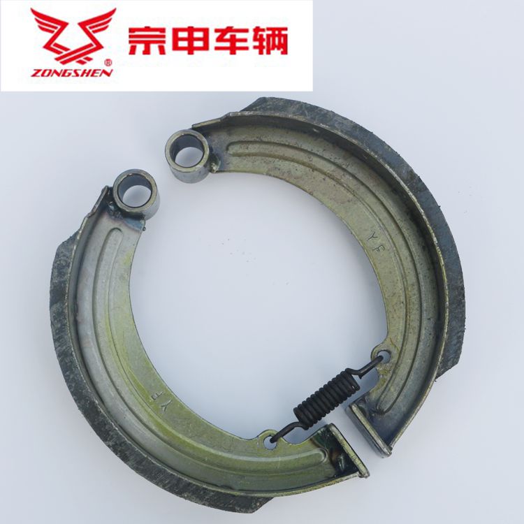 Jiangsu Zongshen Electric Tricycle Original Factory Accessories rear wheel brake block express car battery brake plate