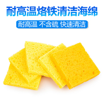  Soldering iron sponge cleaning with high temperature electric soldering iron head cleaning 6*6cm 5*5cm cleaning soldering iron head sponge