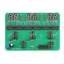  6-bit digital circuit clock kit Pure digital six-digit electronic clock teaching training Welding production DIY spare parts