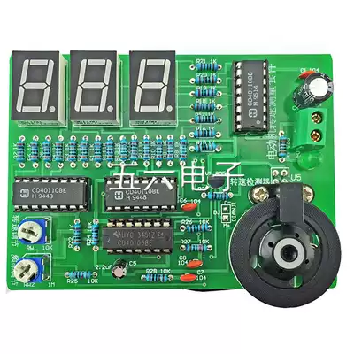 Motor speed measurement KIT digital display table design electronic circuit competition welding assembly parts