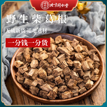 Tongenttang Firewood Root 500g gram No сера китайская травяная медицина дикий кудзувинон коренной чанк сушенький кудзувинон чайный коренной чай