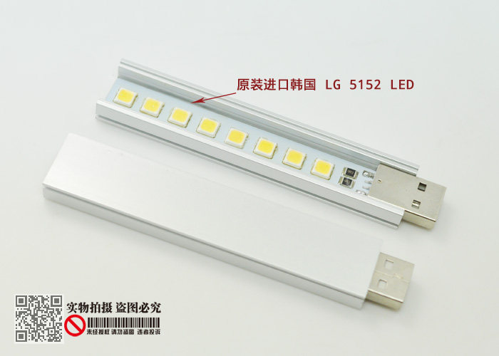 Lampe USB - Ref 380753 Image 8