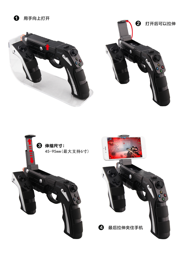 IPEGA ăn gà gamepad điện thoại di động Android Apple Bluetooth súng lục Terminator CF tấn công hoang dã - Người điều khiển trò chơi tay cầm ps2