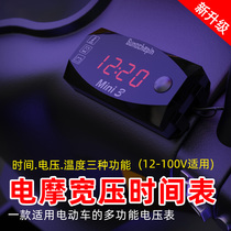 Motorcycle electric car modified 12V-100V voltmeter schedule display Three-in-one electronic thermometer