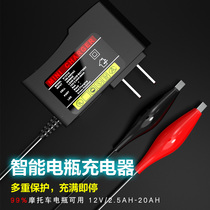 Battery charger 12v universal universal motorcycle car car water bottle battery charger