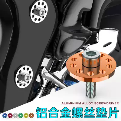 Speed motorcycle body decoration screw electric locomotive modification accessories gasket screw general decoration personality