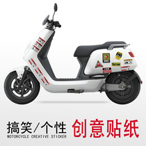 Motorcycle creative stickers Dont touch my car personality funny stickers Calf electric car stickers flower shock absorber car stickers speed motor