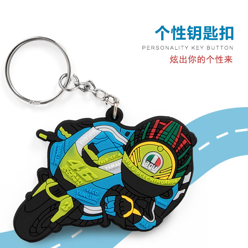 Electric car Huanglong 600 spring wind 650 modification accessories Helmet keychain Creative key head keychain