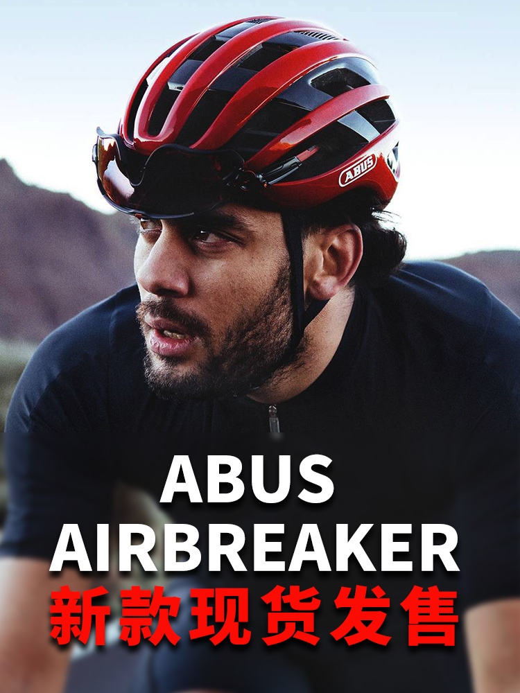 2019 ABUS ARIBREAKER Windbreakers Road Mountaineering Bike Riding Helmet Safety Helmet Pneumatics