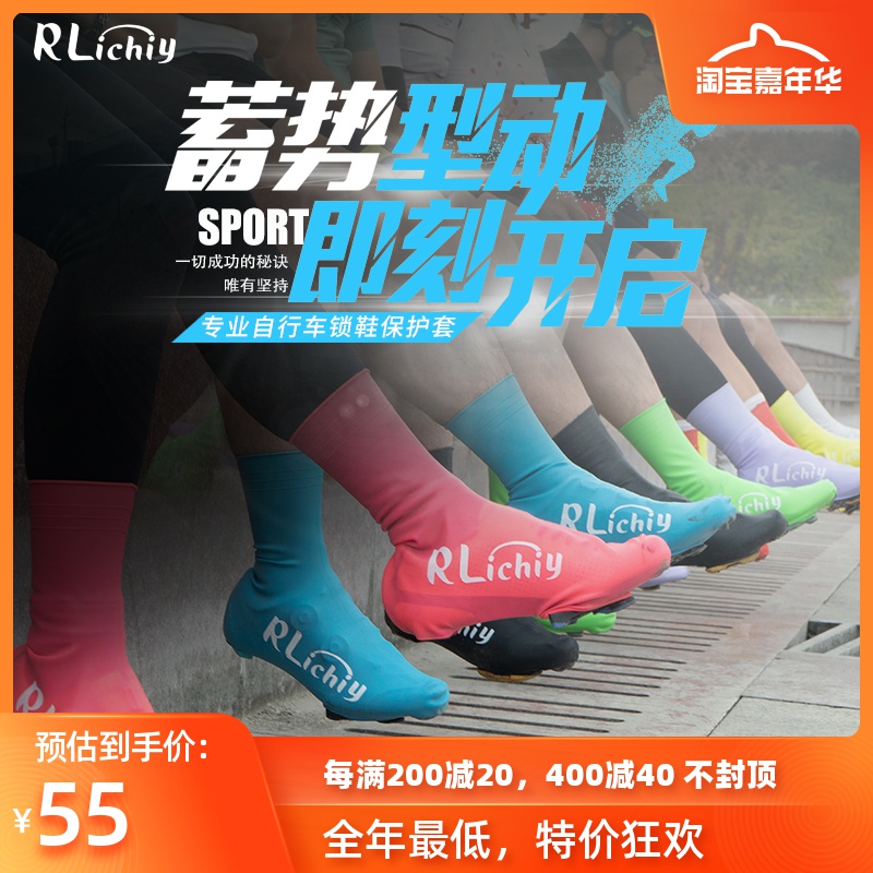 RLichiy Road Bike Card Shoes Breaking Wind Protective Sheath Windproof Waterproof Rain Protection Mountain Rain Shoes Cover