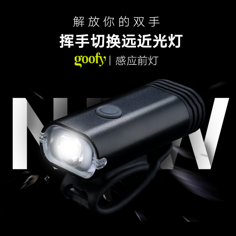 Goofy road bike headlights night riding USB charging cycling flashlight strong light mountain bike lighting lights