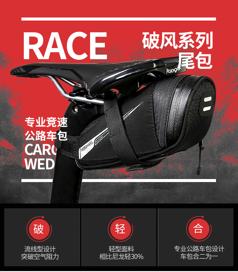 Lexi Bicycle Pack Triangle Bag Breakthrough Tail Pack Middle and Short - Distance Riding Equipment