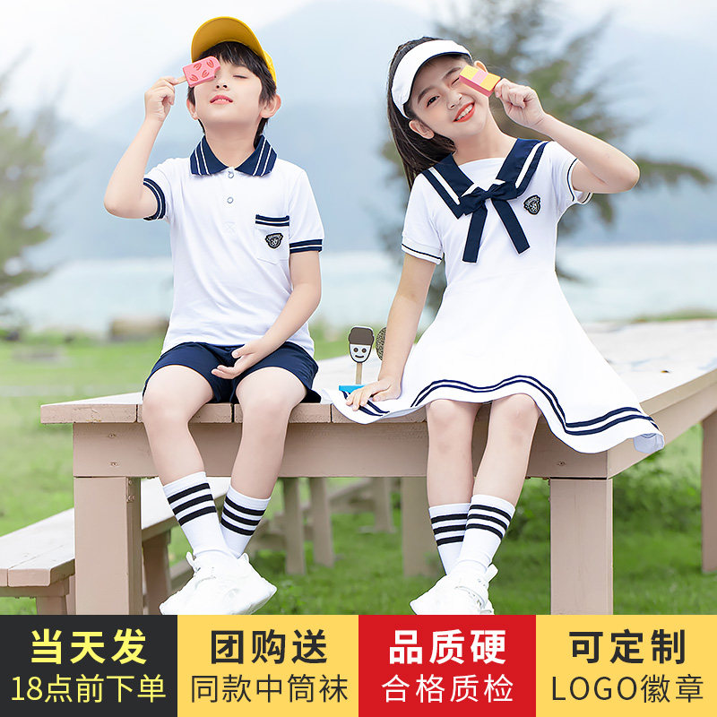 Kindergarten Garden Clothing Summer Clothing Primary School Students Class navy Wind Men and women Children's Grand Choral performance Out of service graduation photos costumes