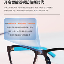 Sitting posture correction with eye data collection glasses primary school children write to prevent myopia head hunchback correction