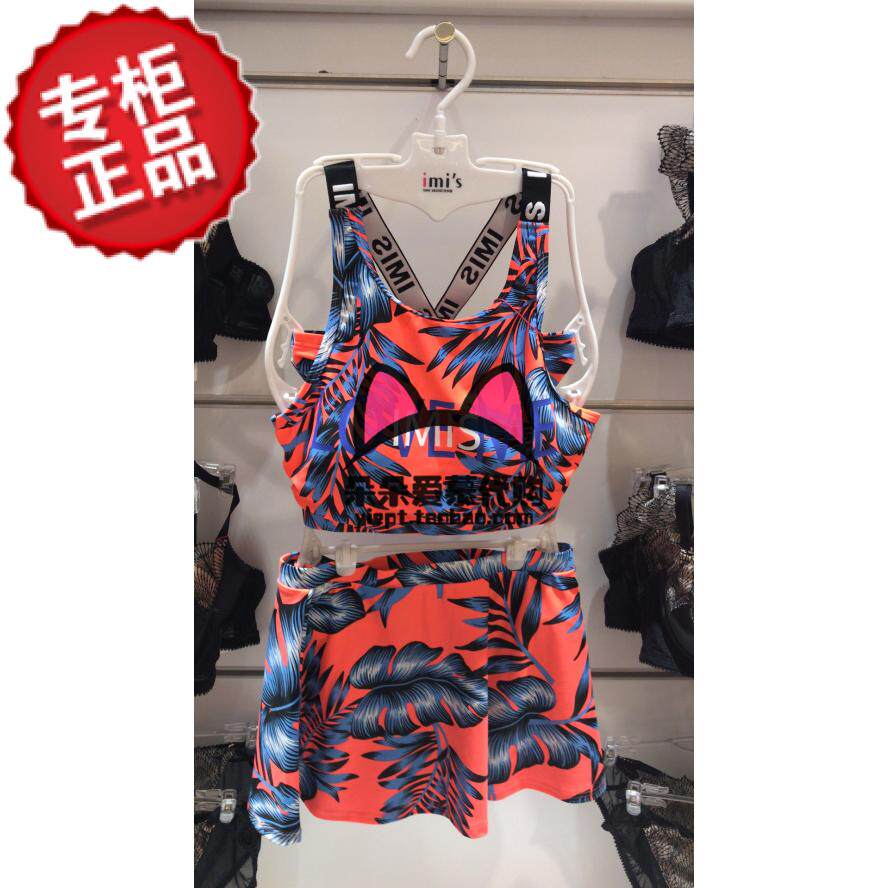 Maillot de bain pour femme - Ref 3030888 Image 1