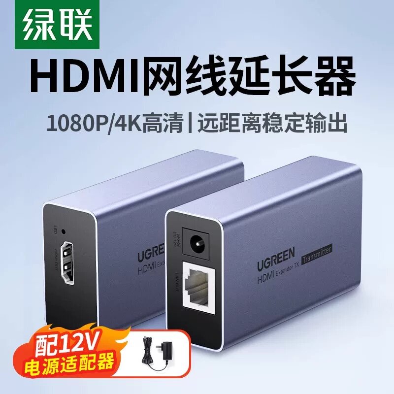 Greenlink HDMI Network Cable Extender 50/150/ 200.4m K High-Definition Rj45 Network Port to HDMI Audio and Video Transmission Greenlink HDMI Network Cable Extender 50/150/ 200.4m K High-Definition Rj45 Network Port to HDMI Audio and Video Transmission
