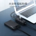 Lulian USB splitter hub Máy tính xách tay mở rộng 7 cổng chuyển đổi đa giao diện USB2.0HUB - USB Aaccessories