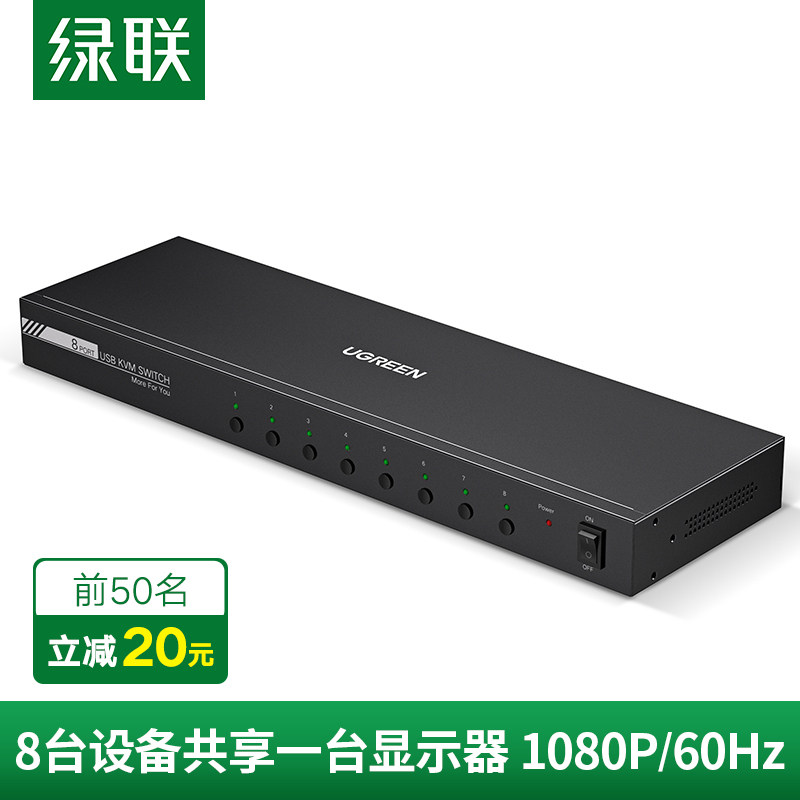 Green link kvm switcher 8 mouth vga eight-in-rack key mouse display high-definition cut screen 8 in 1 out usb