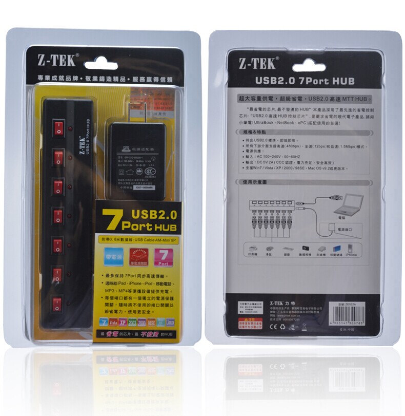 Concentrateur USB - Ref 366702 Image 12