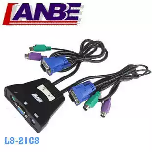 LANBE Lamb LS-21CS 2-port automatic KVM switcher desktop PS2 KVM automatic switcher