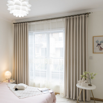 Simple and modern custom solid color cotton and linen curtains Finished linen material full shading cloth bedroom living room thickened door curtain