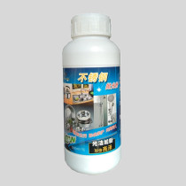 Stainless steel cleaner Strong decontamination cleaning paste Kitchen household metal in addition to oxidizing agent rust removal renovation powder artifact