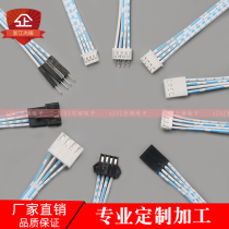 Wire harness machining to make terminal lines such as winding wire electronic wire connecting line DuPont 2 54XH2510CH VH PH
