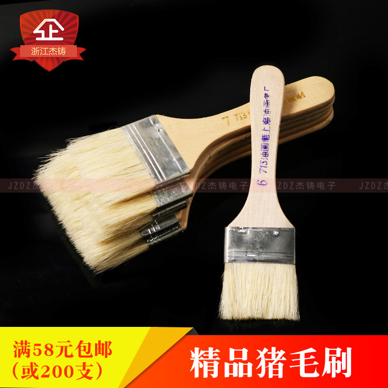  Barbecue Brush Small Hairbrush Pig Mane Brushed Quality Oil Brushed Cleaning Brush Hard Hair Brush